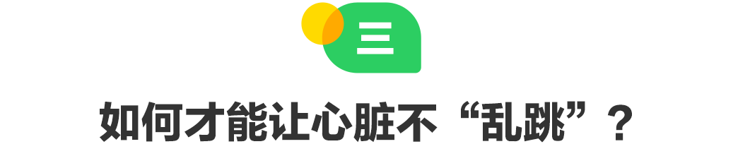 胸闷运动后缓解是什么病_胸闷运动后觉得很舒服_有氧运动胸闷
