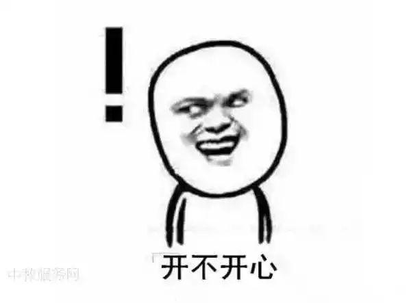 2020年中超足球赛规则_中超奇葩足球规则赛制表格_中超足球奇葩赛制规则表