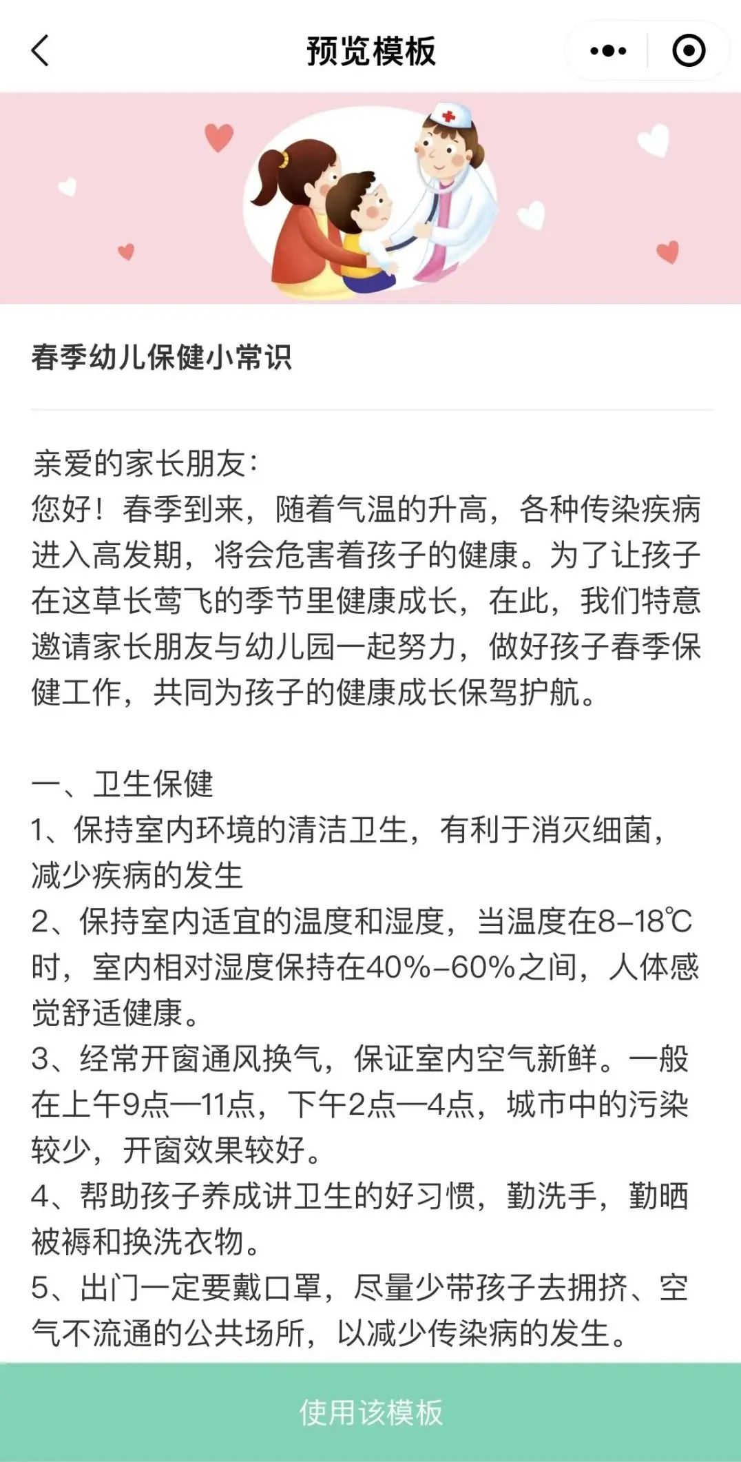 常识天气现象生活中的问题_生活常识天气现象_常识天气现象生活中的例子