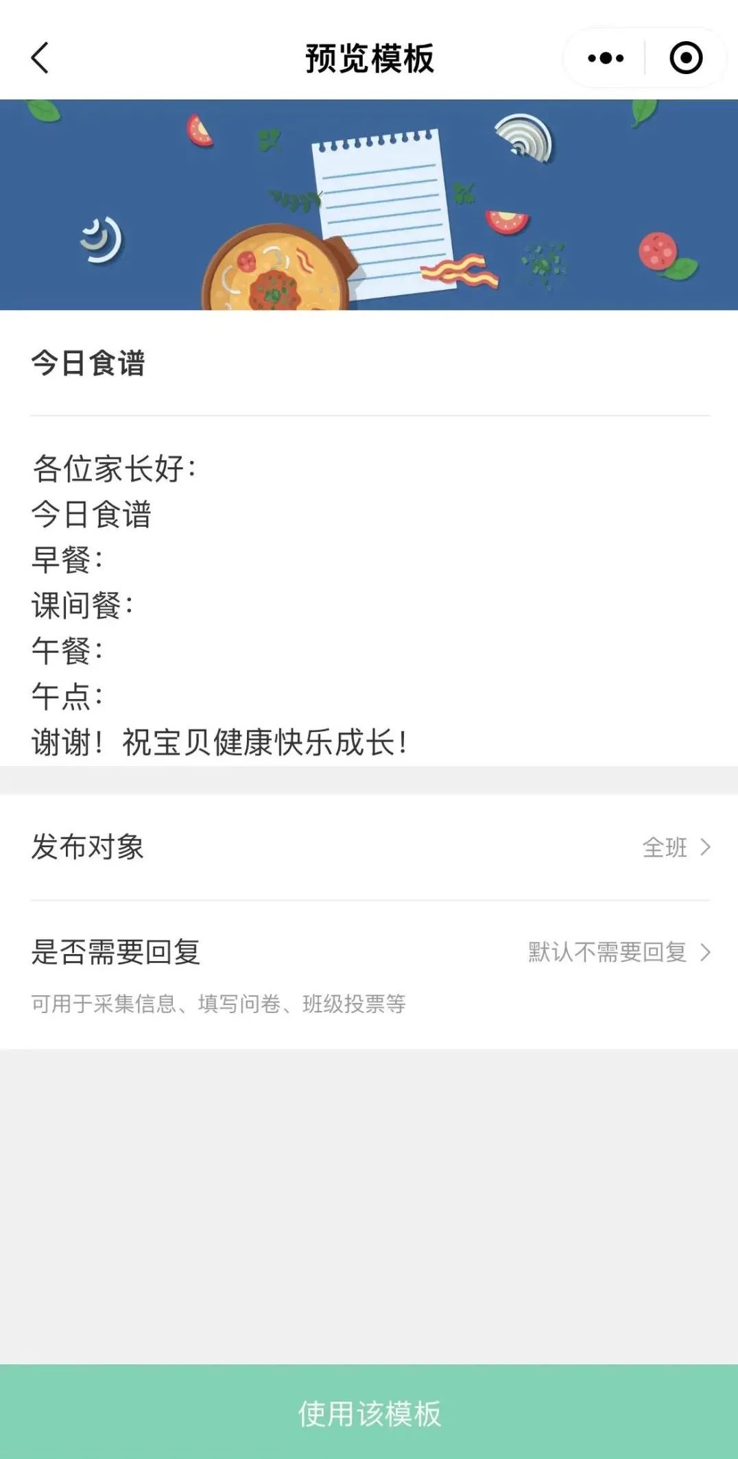 常识天气现象生活中的例子_生活常识天气现象_常识天气现象生活中的问题