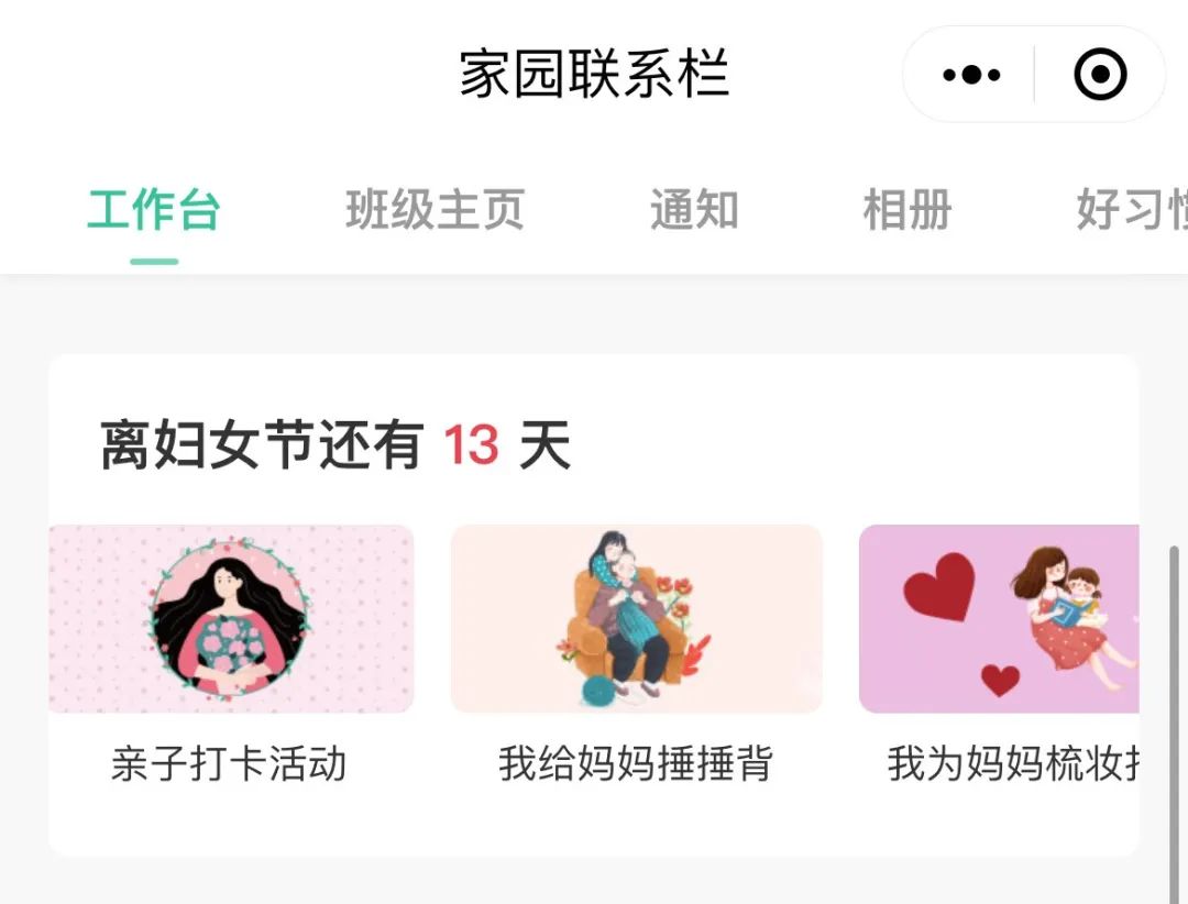 生活常识天气现象_常识天气现象生活中的例子_常识天气现象生活中的问题