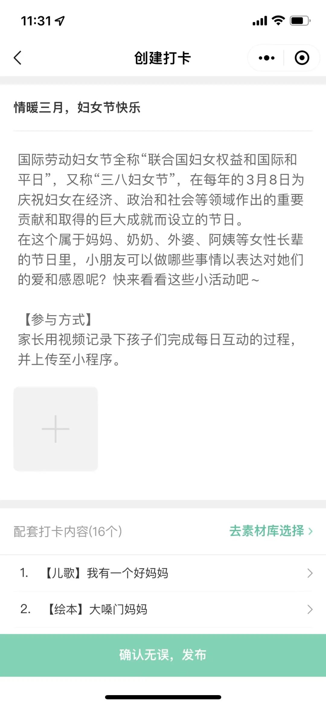 生活常识天气现象_常识天气现象生活中的例子_常识天气现象生活中的问题