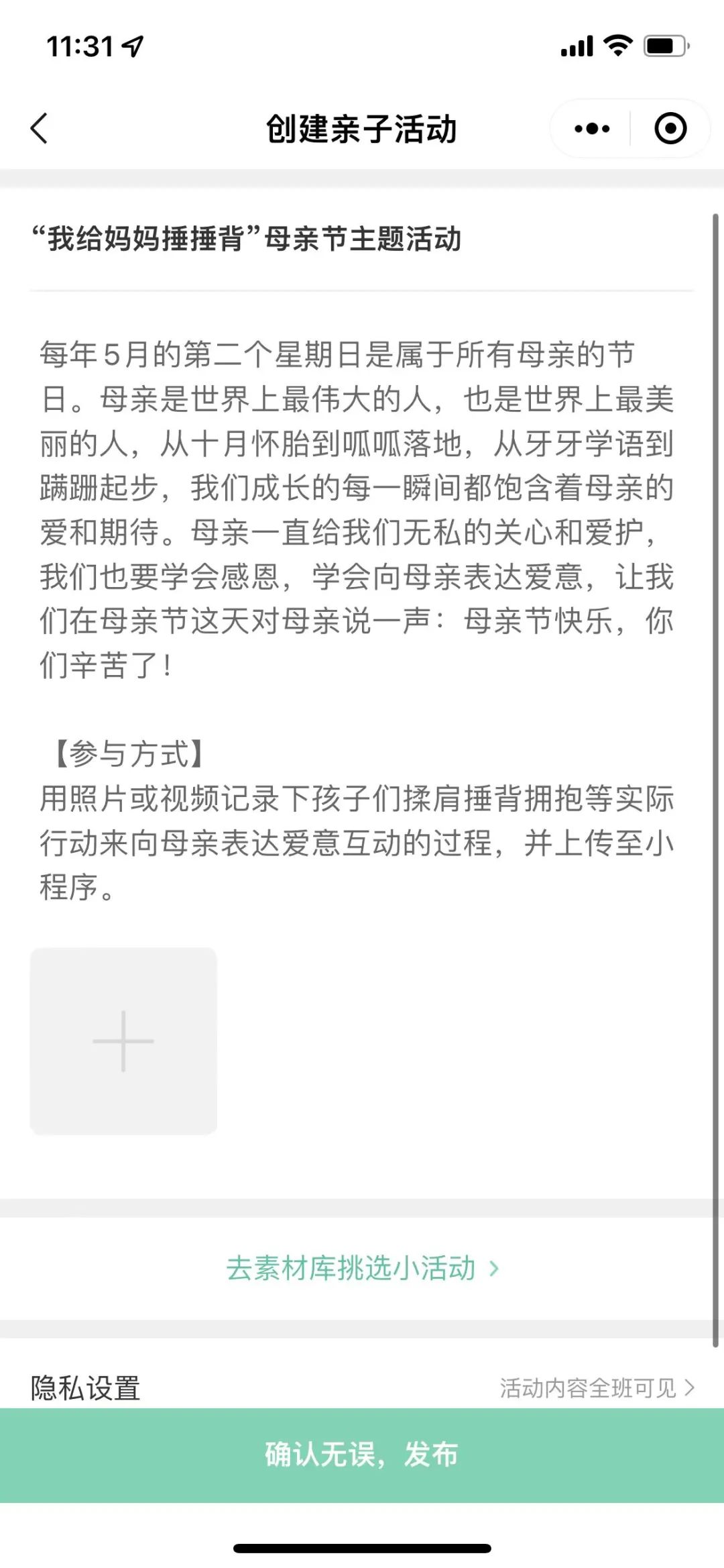 常识天气现象生活中的例子_生活常识天气现象_常识天气现象生活中的问题