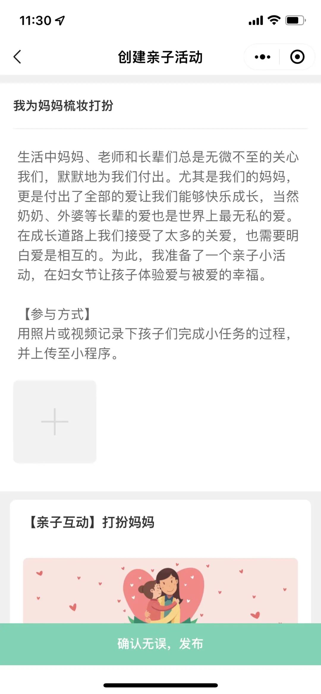 常识天气现象生活中的例子_常识天气现象生活中的问题_生活常识天气现象