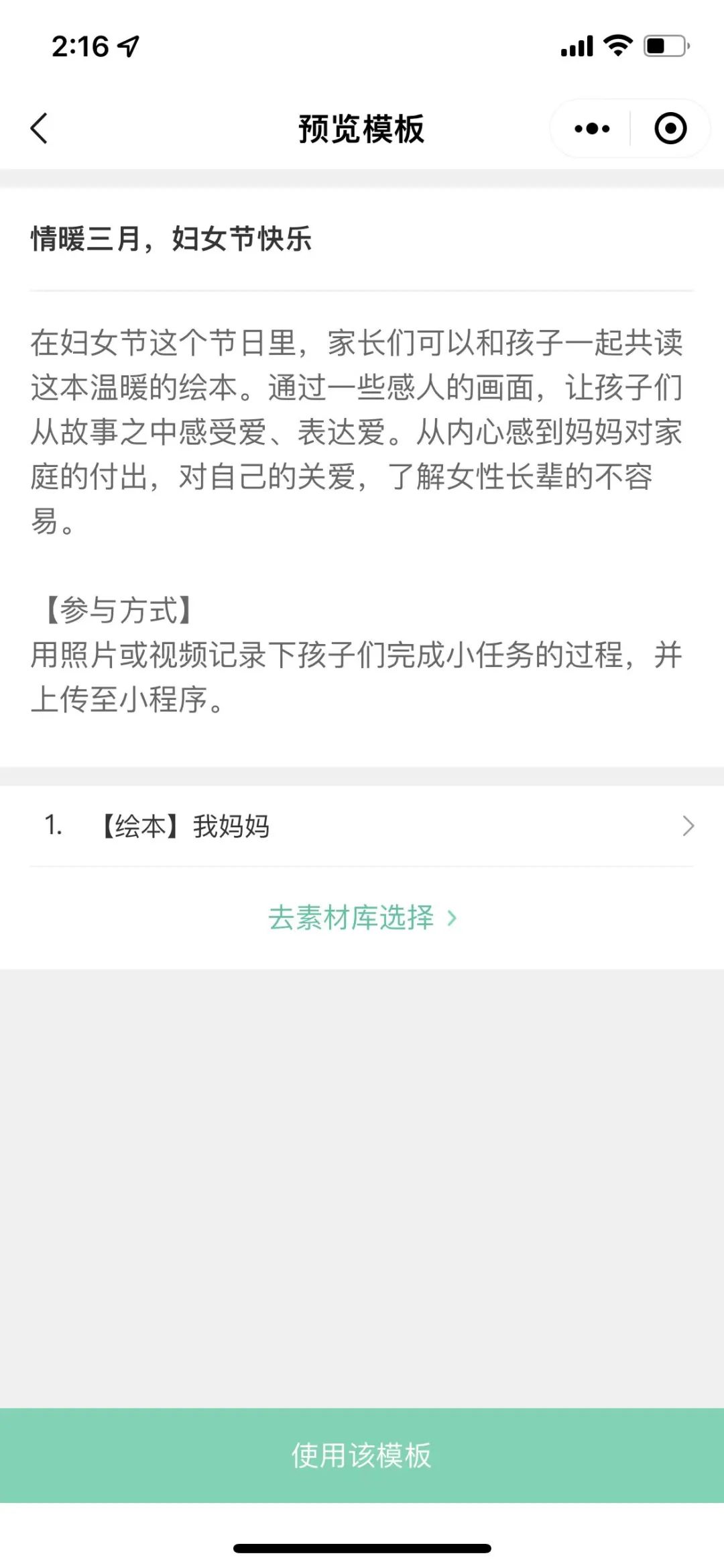 生活常识天气现象_常识天气现象生活中的问题_常识天气现象生活中的例子
