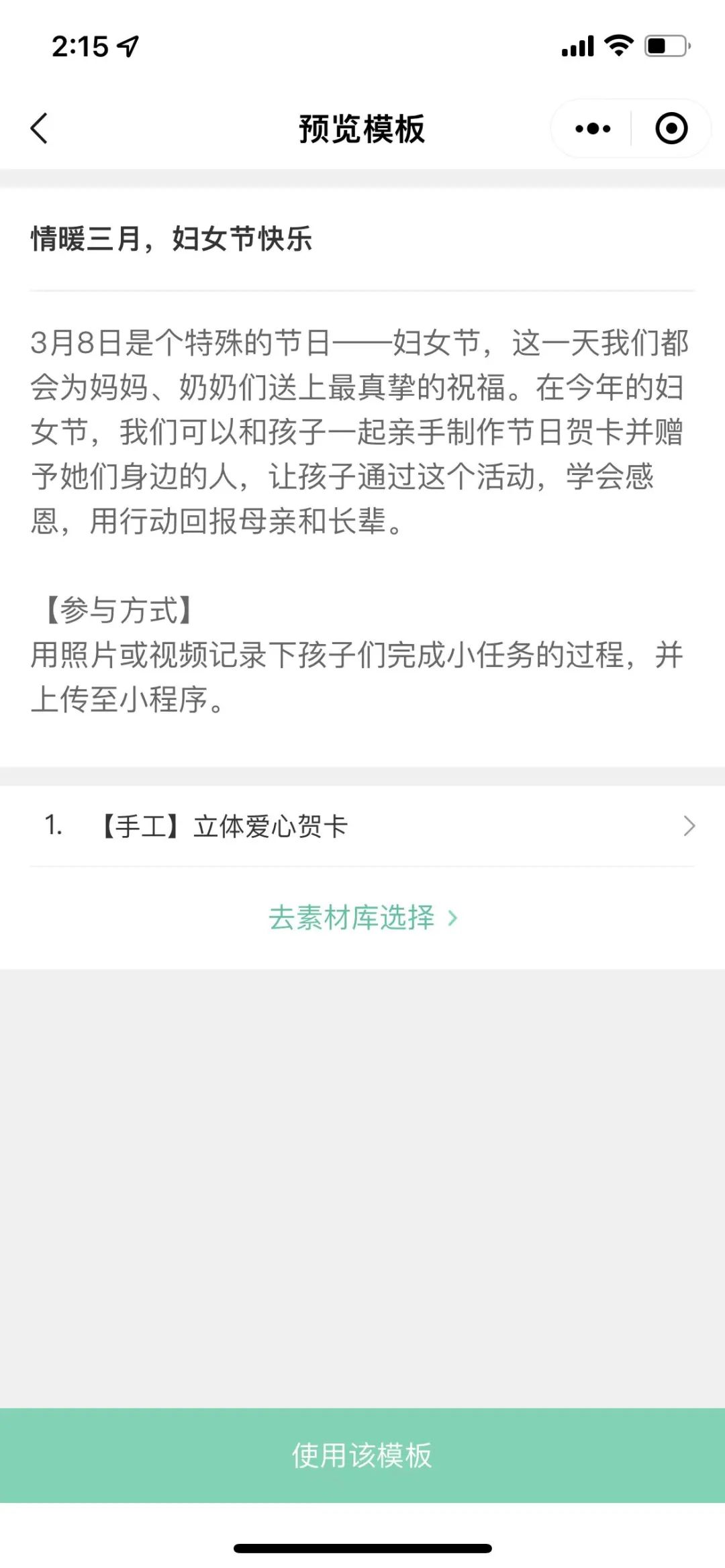 常识天气现象生活中的问题_常识天气现象生活中的例子_生活常识天气现象