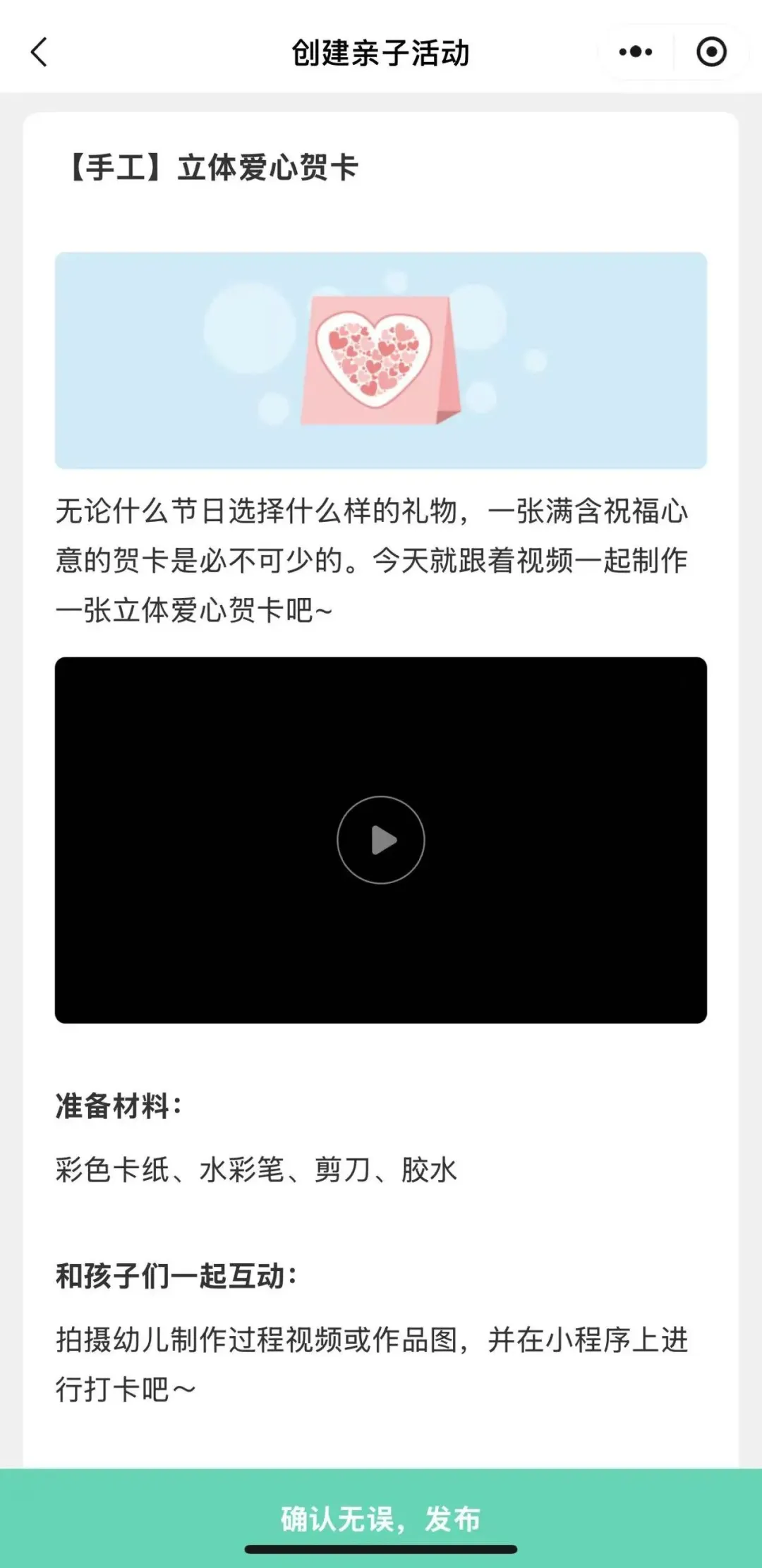 常识天气现象生活中的例子_生活常识天气现象_常识天气现象生活中的问题