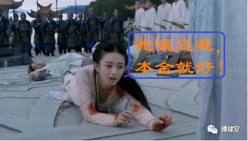 体彩足球结算规则是什么_足球体育彩票规则_体育足球彩票怎么算